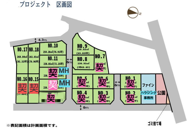 ◎Miriz Kara's Zone18 310万円 78.96坪 三重県津市香良洲町 総